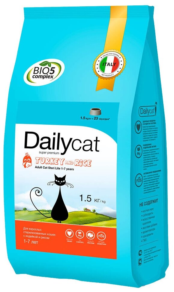 Dailycat casual корм для взрослых кошек с индейкой, ягненком и рисом 1,5кг GKZ