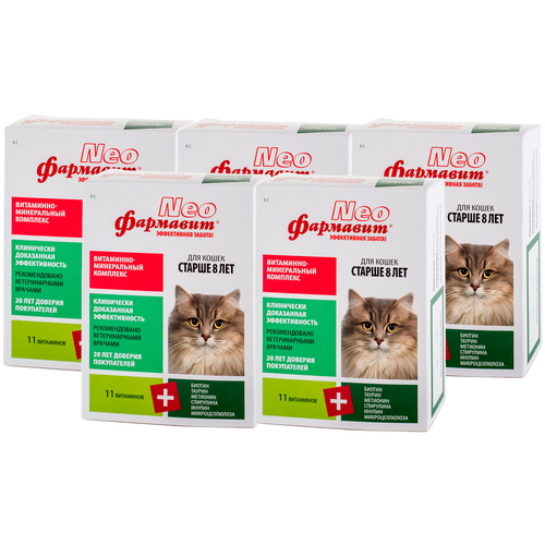 Пищевая добавка Фармавит Neo Витаминно-минеральный комплекс для кошек старше 8 лет , 60 таб. х 5 уп.
