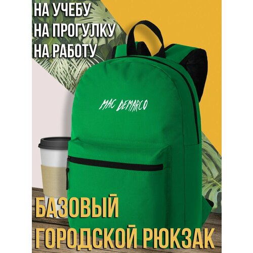 Зеленый школьный рюкзак с принтом музыка mac demarco - 3015