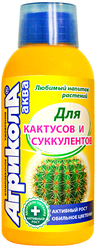 Удобрение Агрикола Аква для кактусов и суккулентов 250 мл