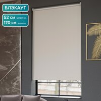 Рулонные шторы PIKAMO светонепроницаемая 52*170 см, цвет: белый, Блэкаут / Blackout рулонные шторы для комнаты для кухни для спальни