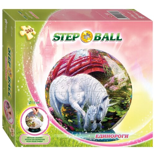 3D-пазл Step puzzle StepBall Единороги (98139), 240 дет., 15 см 3d пазл step puzzle stepball marvel герои marvel 98124 240 дет 15 см