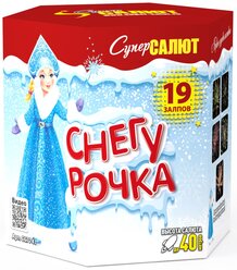 Лучшие Фейерверки Супер Салют