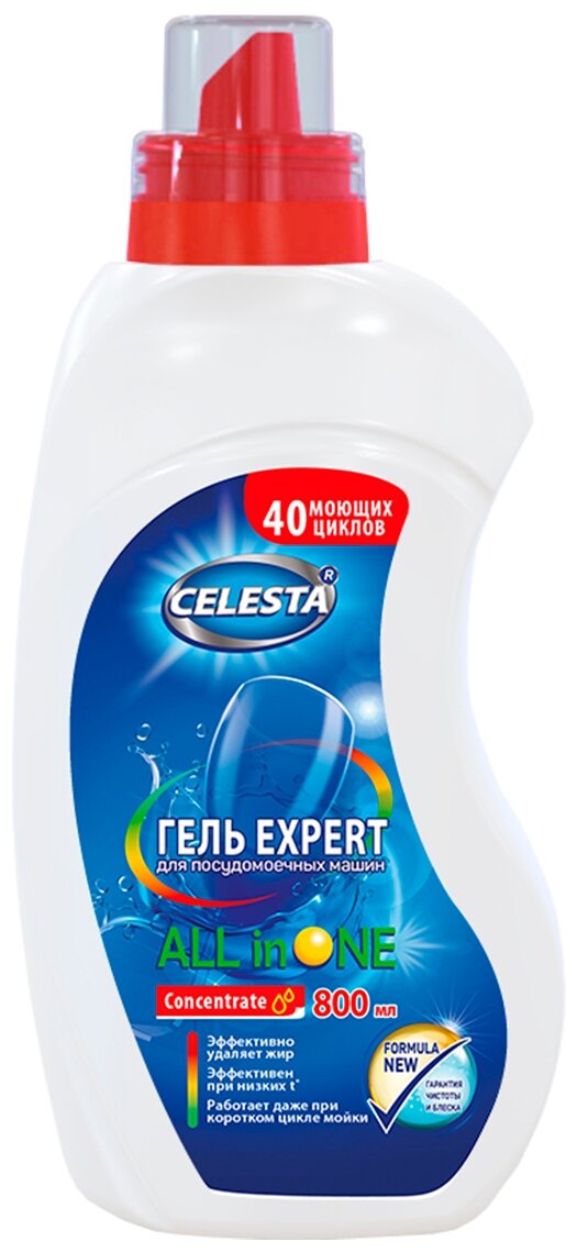 Гель для посудомоечных машин CELESTA Expert ALL in one, 800 мл - фотография № 5