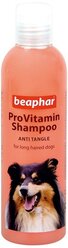 Шампунь Beaphar ProVitamin Shampoo от колтунов для собак с длинной шерстью 250 мл