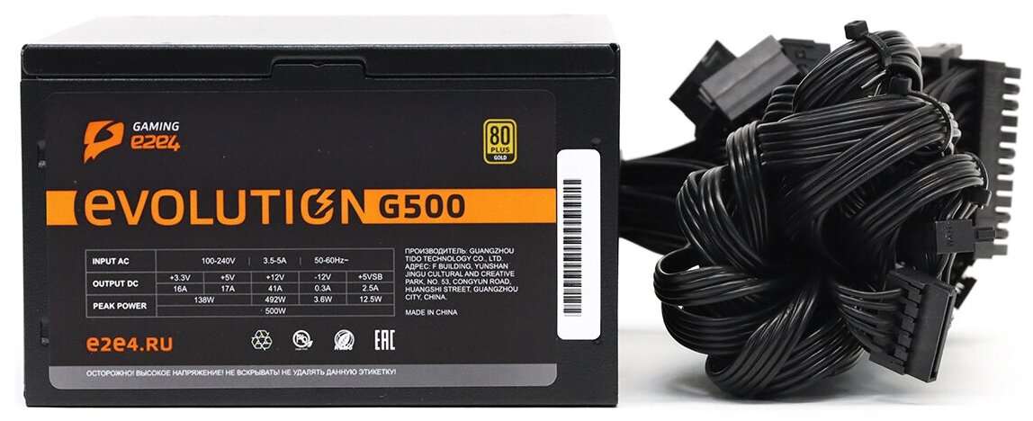 Блок питания 500Вт ATX e2e4 Gaming Evolution G500 120 мм 80 Plus Gold