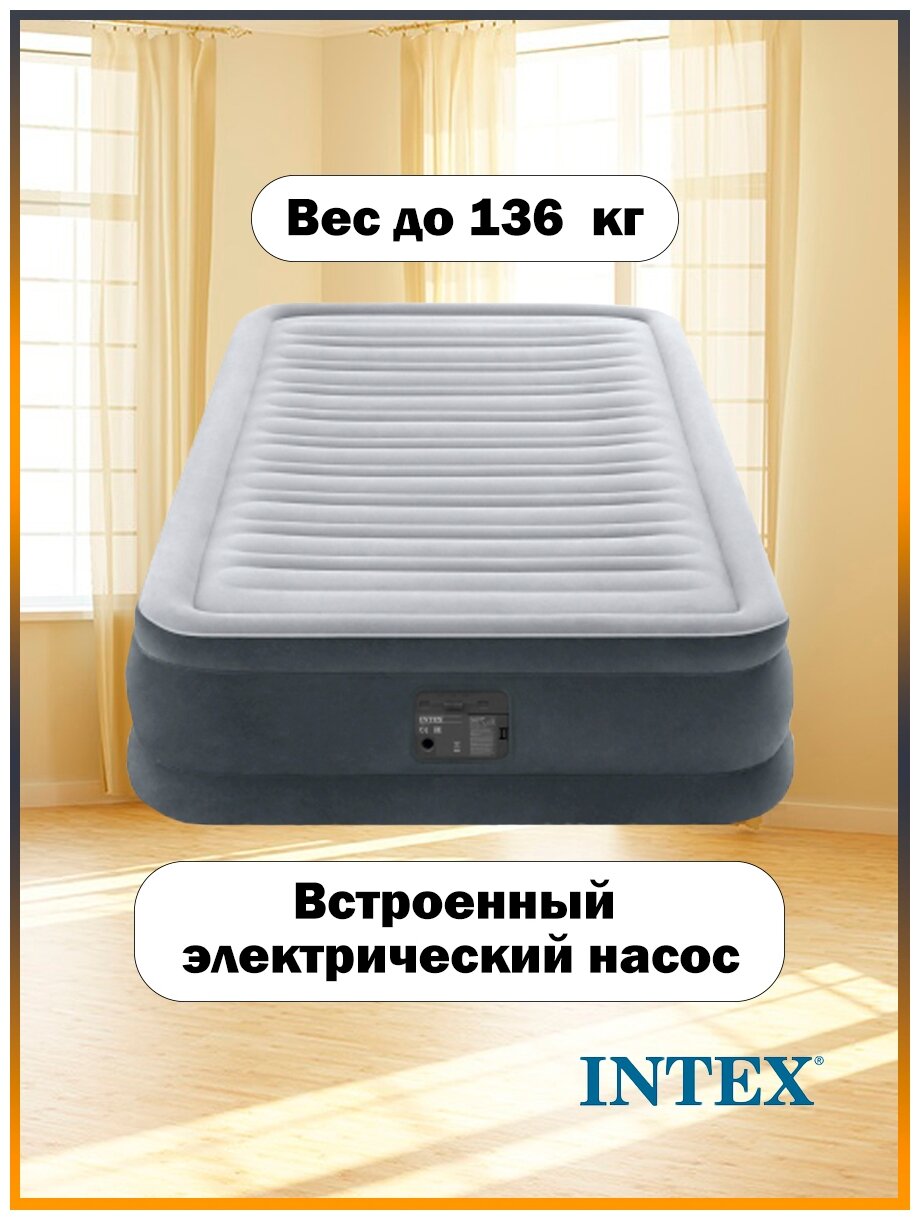 INTEX Надувная кровать с насосом Comfort-Plush 99*191*33 см 67766