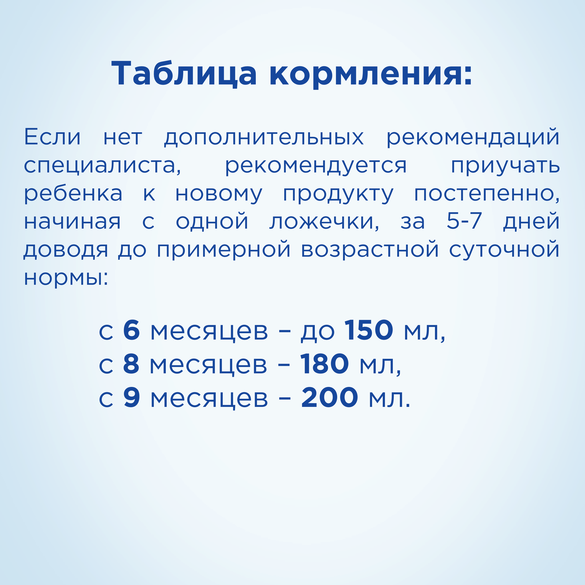 Каша молочная Nutrilon Мультизлаковая Яблоко-Банан 200г Nutricia - фото №7