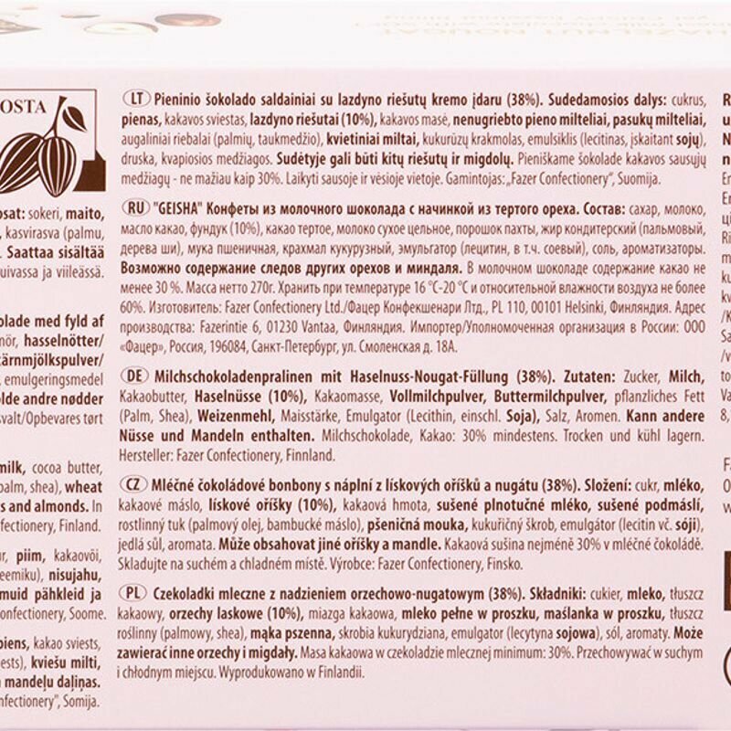 Конфеты Fazer Geisha с начинкой из тертого ореха, 270г (Финляндия) - фотография № 7