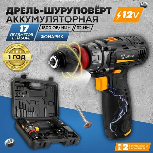 Шуруповерт аккумуляторный дрель 12 В 951800₽