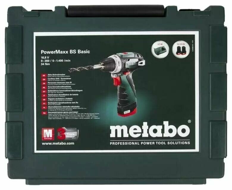 Пластиковый кейс для шуруповерта Metabo Powermaxx