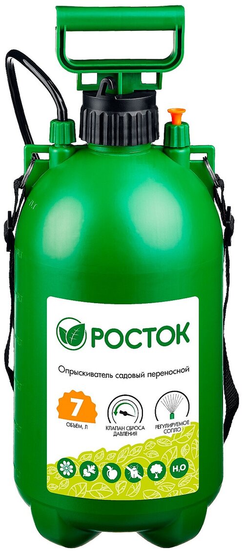 Опрыскиватель РОСТОК RT-7 зеленый 7 л