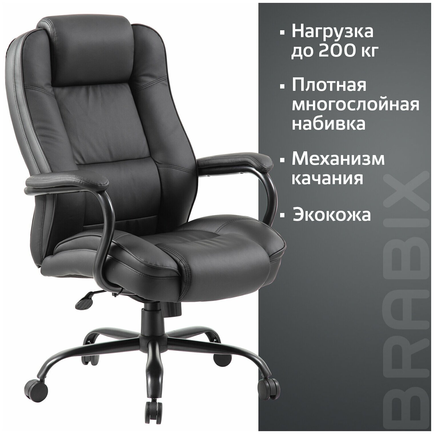 BRABIX Heavy duty HD-002 (черный) - фото №7