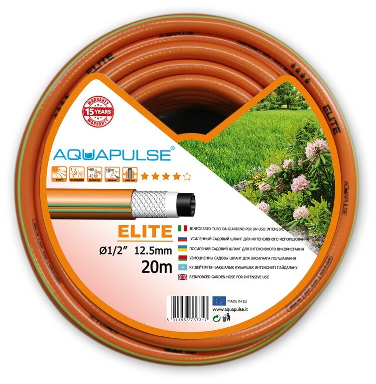 Шланг для полива Aquapulse Elite 3/4 50 м