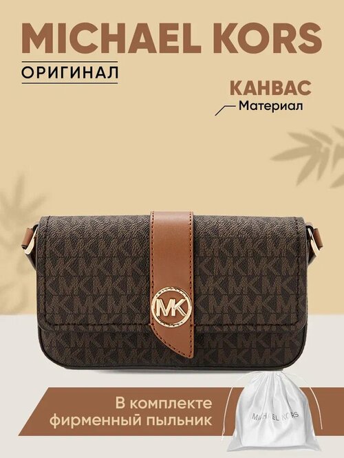 Сумка  кросс-боди MICHAEL KORS 32S3GGRC0BBrnAcorn повседневная, текстиль, коричневый