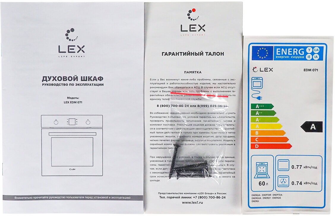 Духовой шкаф LEX EDM 071 BL, черный - фото №12