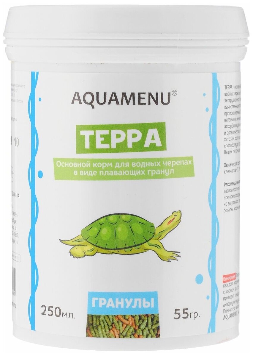 Сухой корм для рыб рептилий Aquamenu Терра для водных черепах
