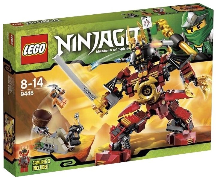 Ninjago 9448 2025