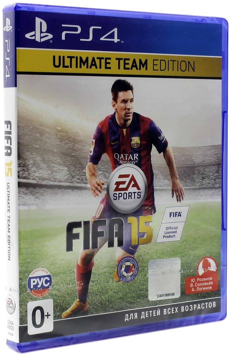 Игра FIFA 15 Ultimate Team Edition для PlayStation 4