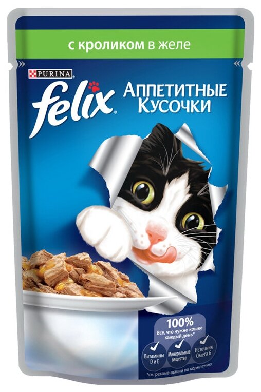 Влажный корм для кошек FELIX Аппетитные кусочки в желе с кроликом 85 г х 26 шт. - фотография № 4