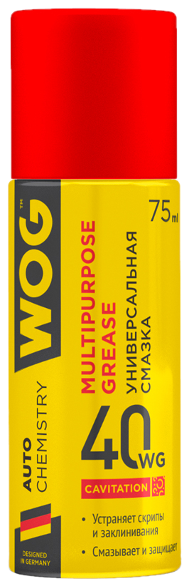 Смазка WOG многоцелевая универсальная проникающая WG-40