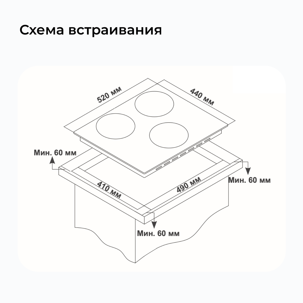 Варочная панель газовая DELVENTO V45V30B088 / 45см / черный / эмалированная сталь / 3 конфорки / 3 года гарантии - фотография № 6