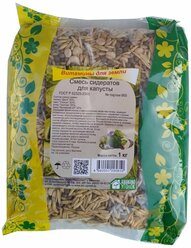 Семена сидератов Зеленый уголок для капусты 1 кг (люпин, овес, рожь, вика)