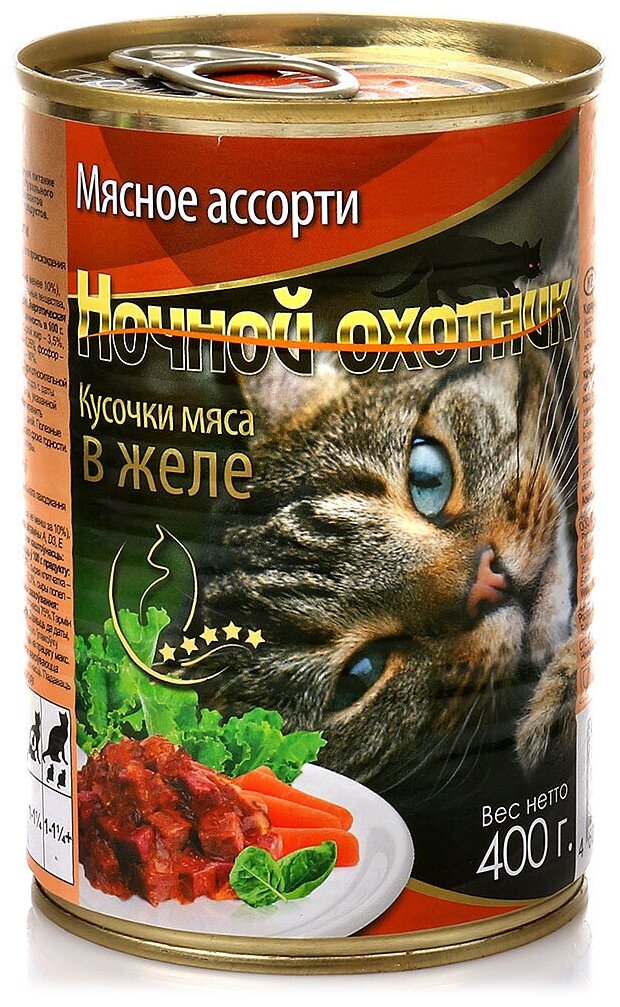 ночной охотник консерв. 415г кус-ки в желе мясное ассорти (1/20)