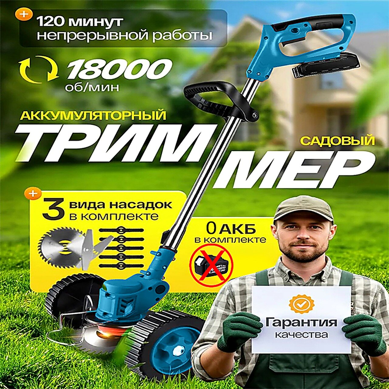 Kamolee Газонокосилка, Несамоходная, Газонокосилки, Газонокосилки и триммеры