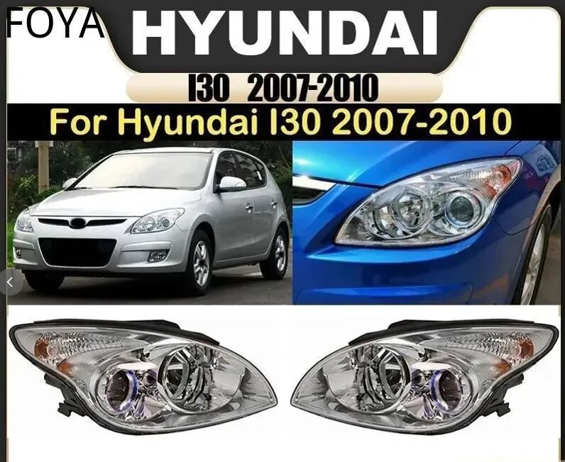 Фара автомобильная, 2 шт, арт. Hyundai I30