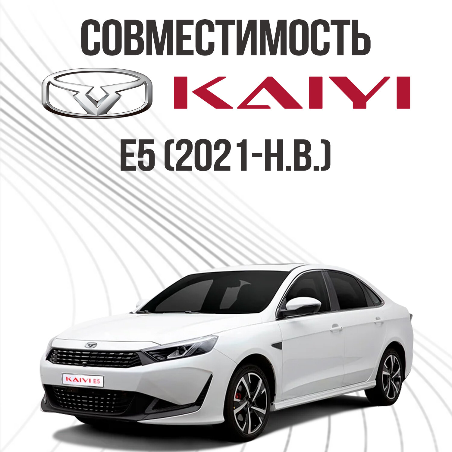 Задние тормозные колодки Kaiyi E5 / Каи Е5, керамические G01-6GN3501080AA — фото 1