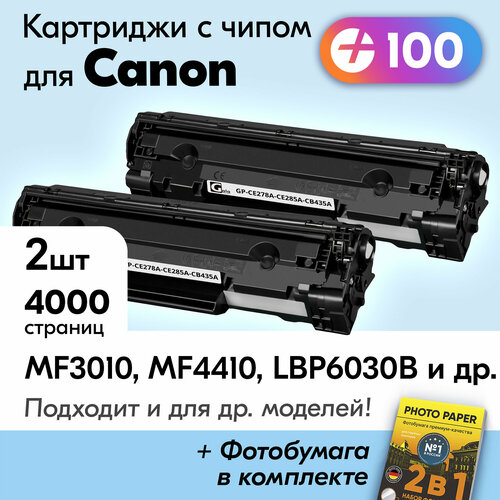 Картриджи к Canon 712, 725, 726, 728, Canon I-SENSYS MF3010, MF4410, LBP6030b и др, Кэнон с краской (тонером) черные новые заправляемые, 4000 к, с чипом