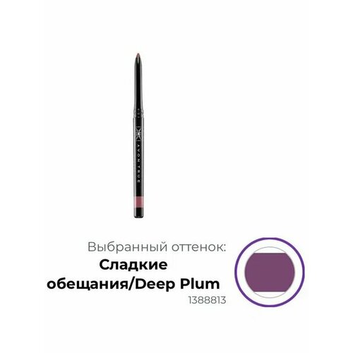 Карандаш д/губ Ультра Deep Plum