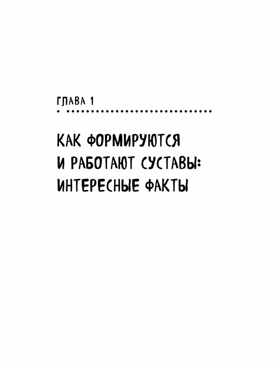 Руководство по индукции овуляции и протоколам стимуляции яичников - фото №11