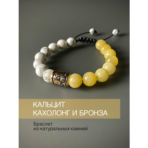 Плетеный браслет Snow Jewelry, желтый