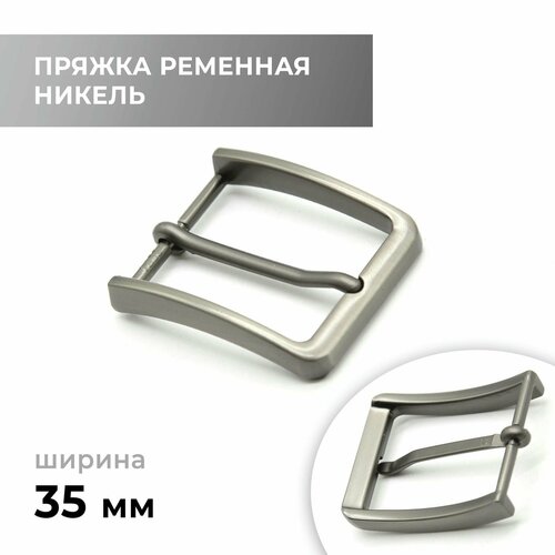 Пряжка для ремня / ременная 35 мм / bb35a_1386 827 027 пряжка ременная 35 мм золото 10 шт