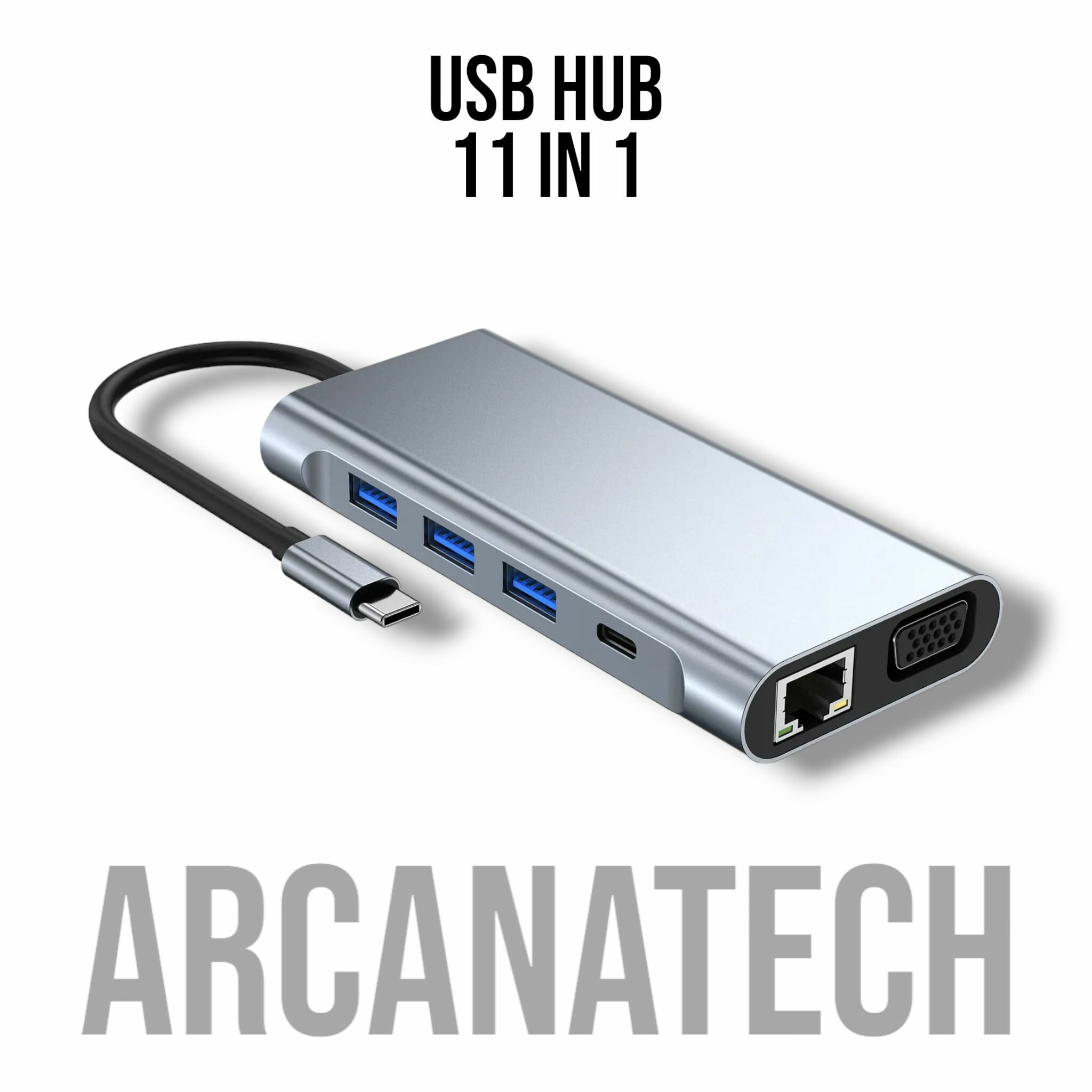 USB концентратор USB Type C 11 в 1, c USB 3.0, HDMI 4K, Ethernet, VGA, Картридер, PD 87 W, jack 3.5