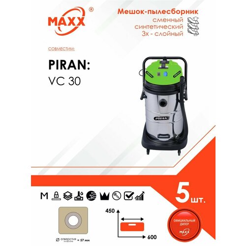 Мешок - пылесборник 5 шт для пылесоса PIRAN VC 30 997₽