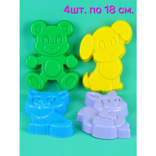 Формочки для песочницы 4шт 890₽