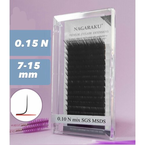 nagaraku ресницы для наращивания чёрные нагараку микс 16 линий изгиб lc толщина 0 07 длина 7 15 мм Ресницы для наращивания чёрные микс 0.15 N 7-15 мм Nagaraku