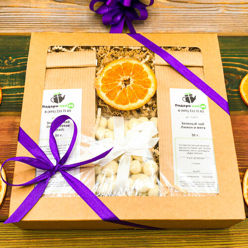 Подарок на любой праздник, Необычный подарочный набор для женщин и мужчин из 2-х видов чая 