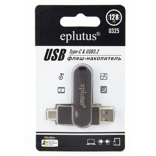 USB накопитель Eplutus USB 3.2 Flash Drive U325 128Gb bru otg usb flash drive type c pen drive 256gb 128gb 64gb 32gb 16gb usb 3 0 flash memory card pendrive for type c