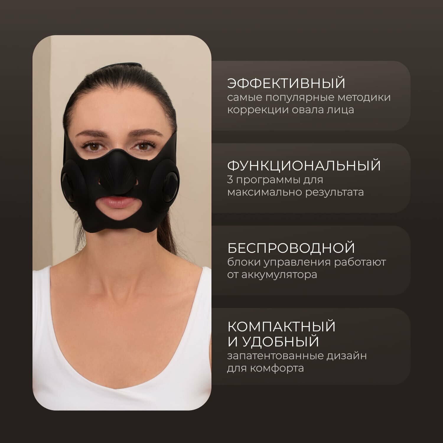 Лифтинг маска массажер для лица Biolift iChin - фотография № 9