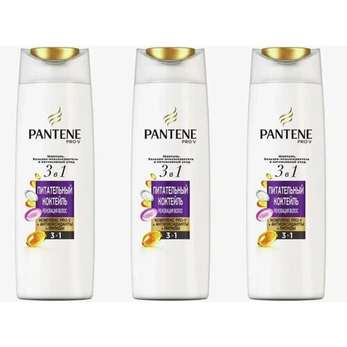 Шампунь бальзам-ополаскиватель Pantene Pro-V Интенсивный уход 3в1 Питательный коктейль, реновация волос, 360 мл, 3 шт. pantene бальзам ополаскиватель питательный коктейль для тонких и ослабленных волос 360 мл