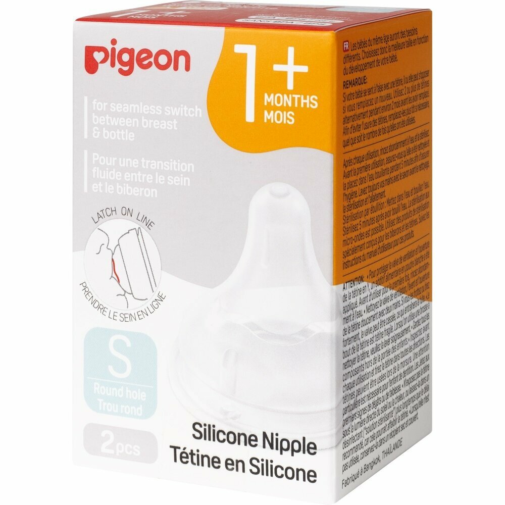 PIGEON Соска из силикона для бутылочки для кормления, S (1+мес.), 2шт