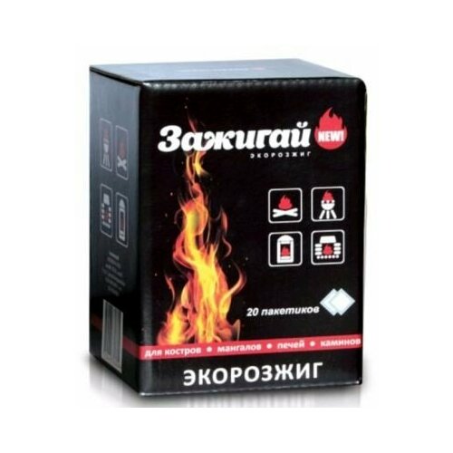 Сухое горючее Зажигай 20гр. (20ш/уп) для печей/каминов/мангалов/костров, водостойк. пакеты