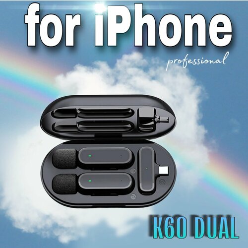 Микрофон петличный К60 450000₽