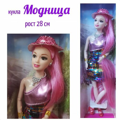 Кукла с розовыми волосами модница шарнирная
