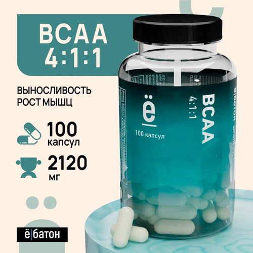 аминокислотный комплекс bcaa ultra 4 1 1 бета аланин l глутамин вкус двойное яблоко 220г Аминокислотный комплекс BCAA /ВСАА 4:1:1, Ёбатон 100 капсул