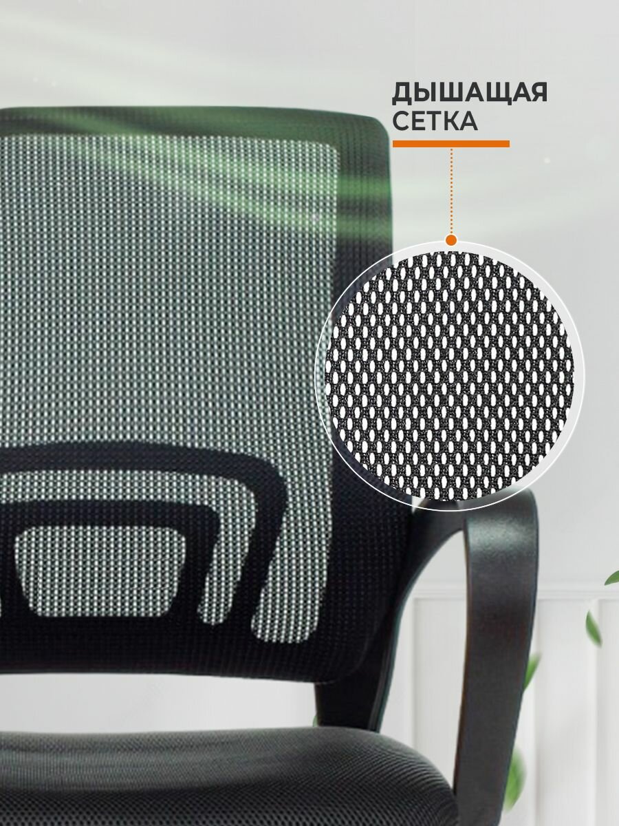 Кресло компьютерное офисное на колесиках Classmark рабочее, стул для школьника и взрослого, материал полипропилен, нагрузка до 150 кг, черное — фото 1
